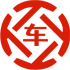 莱芜昇腾云汽车抵押贷款公司 